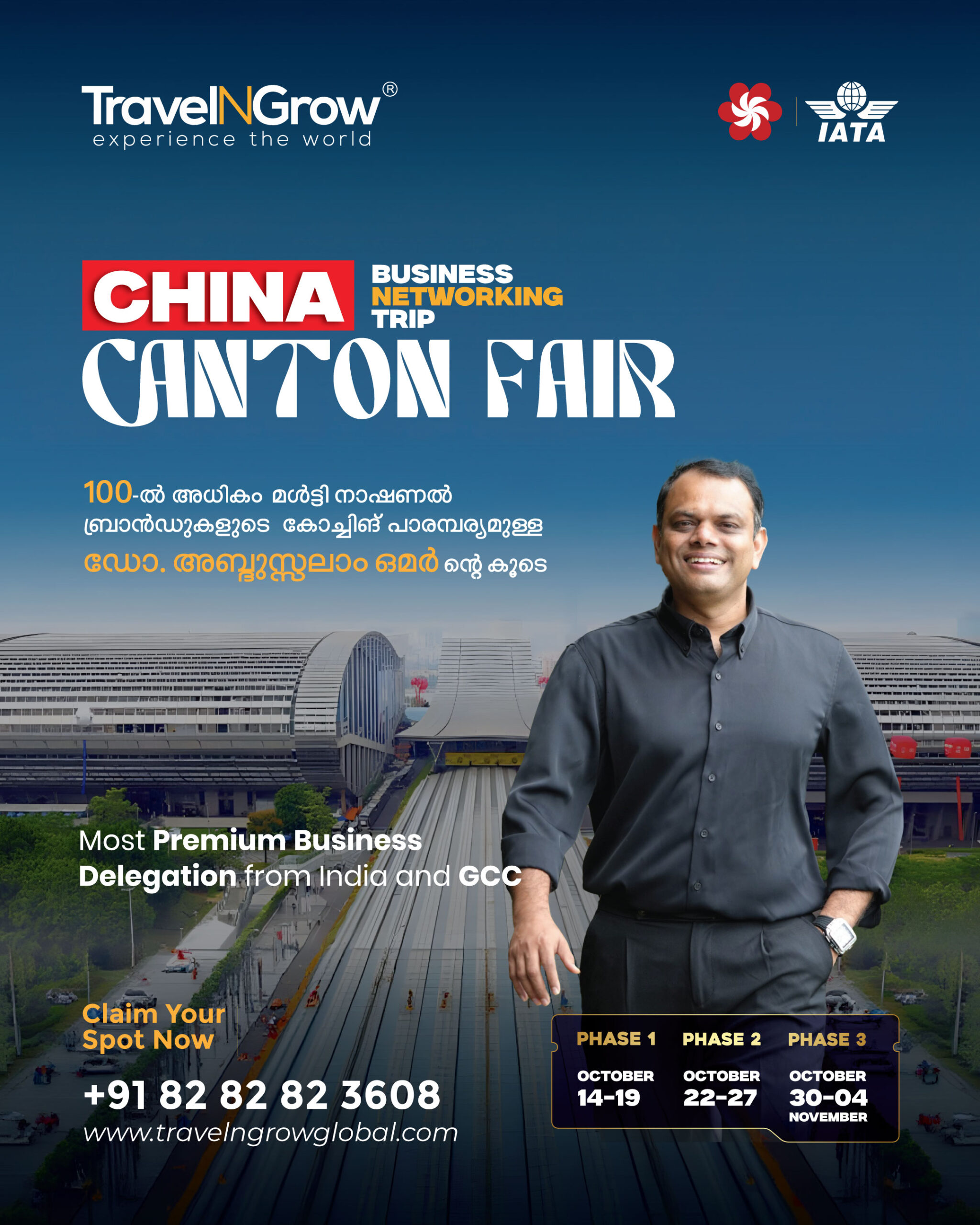 China-poster-2