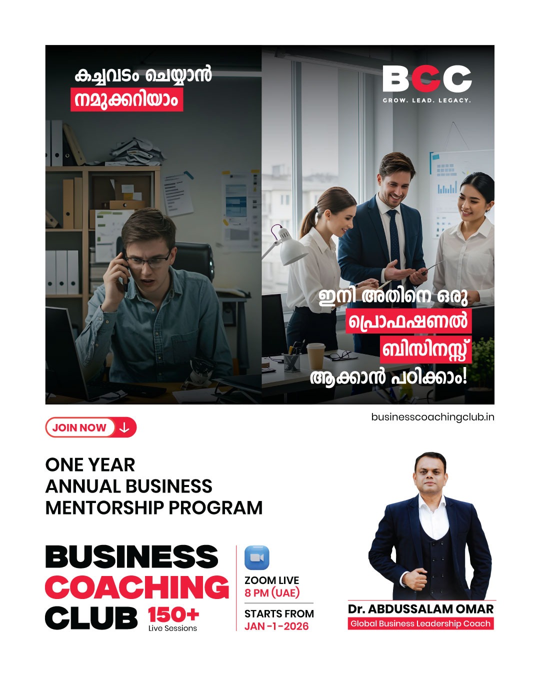 WhatsApp Image 2025-11-05 at 13.25.56_3c13e43d