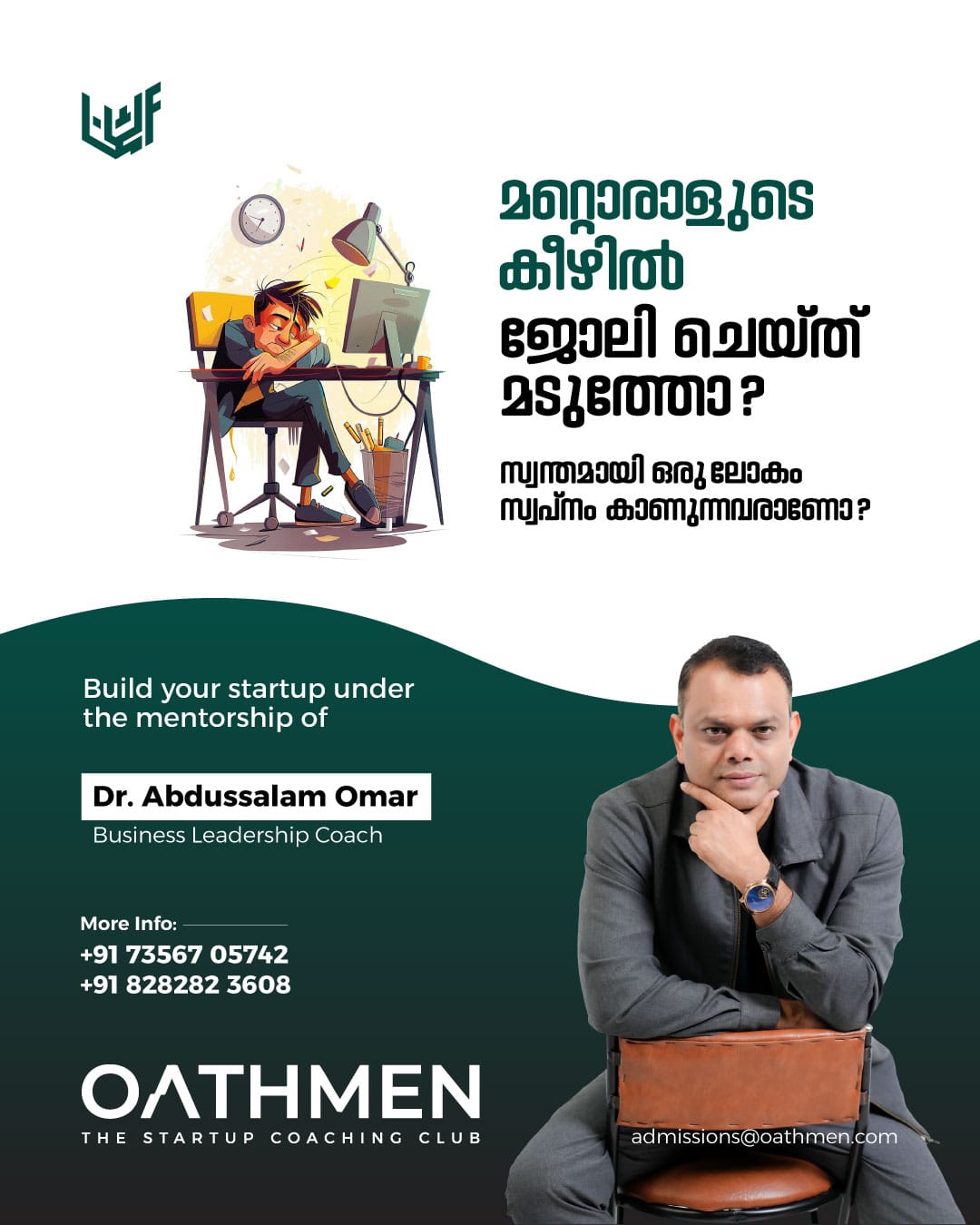 WhatsApp Image 2026-06-01 at 18.35.04